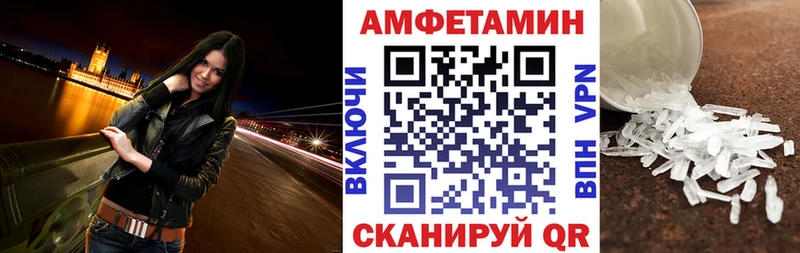 Амфетамин 97%  Калуга 