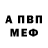 Метадон мёд Salam Aleikum