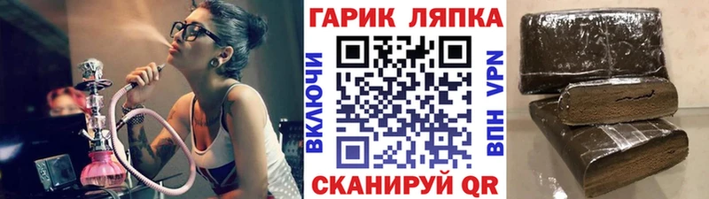ГАШИШ гарик  цена   Калуга 