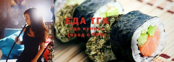 герыч Бронницы