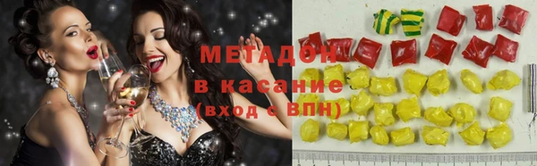 герыч Бронницы