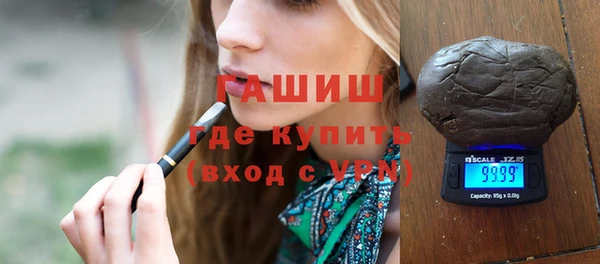 шишки Бугульма
