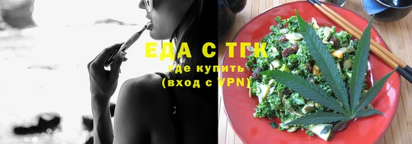 шишки Бугульма
