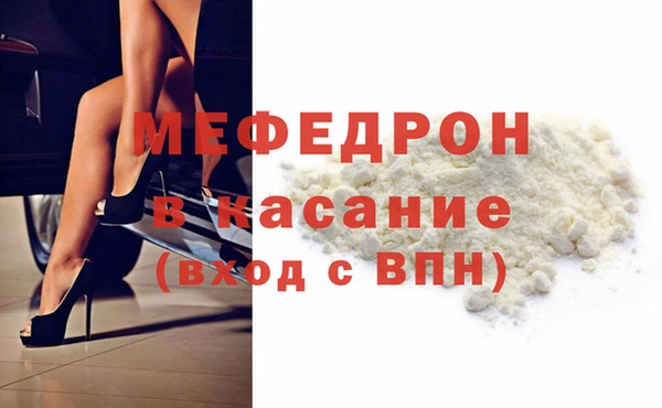 шишки Бугульма