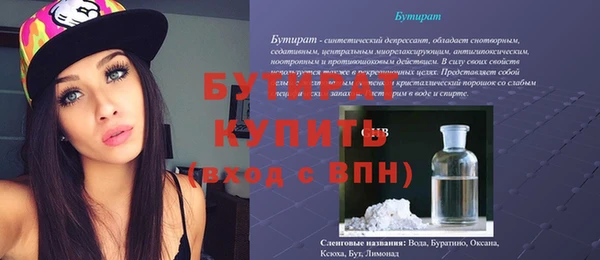шишки Бугульма