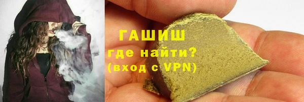 герыч Бронницы