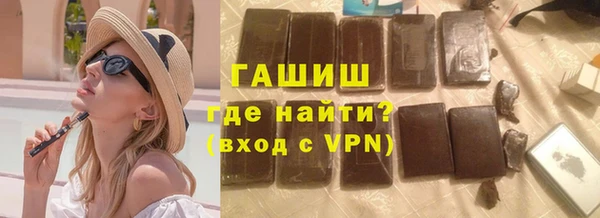 шишки Бугульма