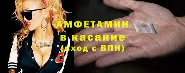 ГАЛЛЮЦИНОГЕННЫЕ ГРИБЫ Верхний Тагил