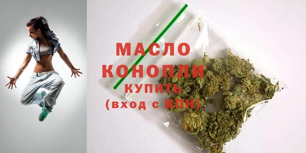 шишки Бугульма