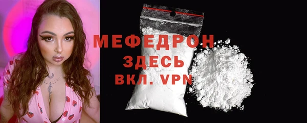 шишки Бугульма