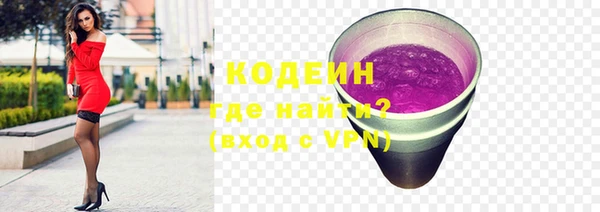альфа пвп Бородино