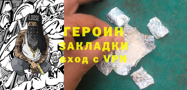 альфа пвп Бородино