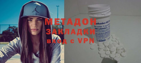 альфа пвп Бородино