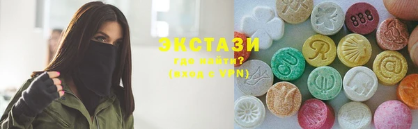 шишки Бугульма