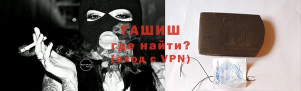 герыч Бронницы