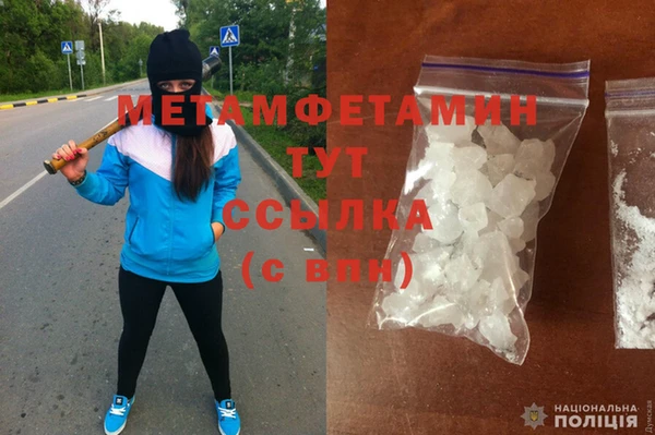 герыч Бронницы