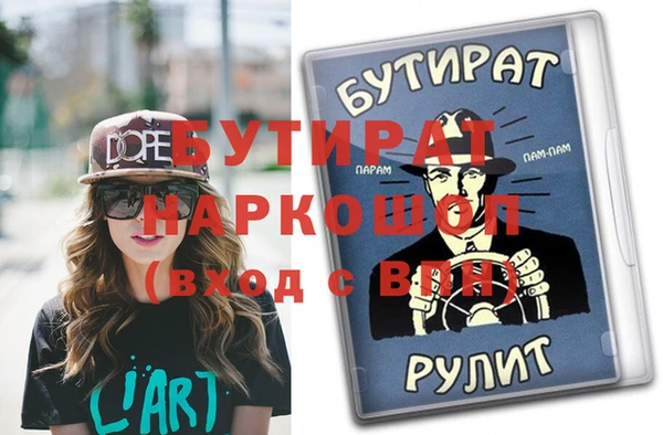 герыч Бронницы