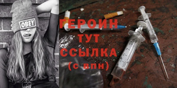 шишки Бугульма