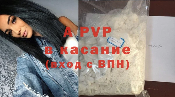 герыч Бронницы