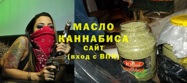 герыч Бронницы