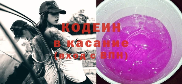 шишки Бугульма