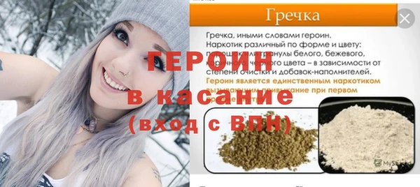 альфа пвп Бородино