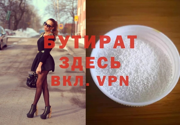 альфа пвп Бородино