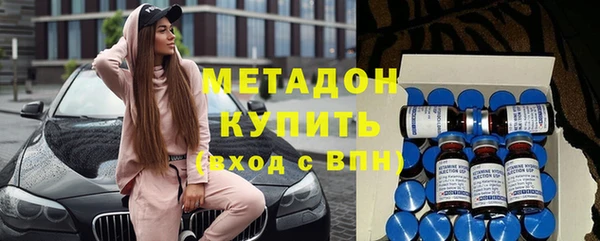 альфа пвп Бородино