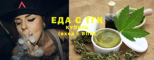 герыч Бронницы