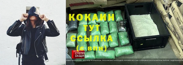 альфа пвп Бородино