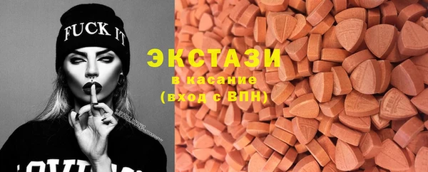 герыч Бронницы