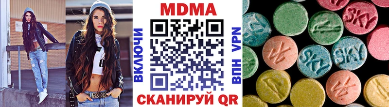 MDMA кристаллы Калуга