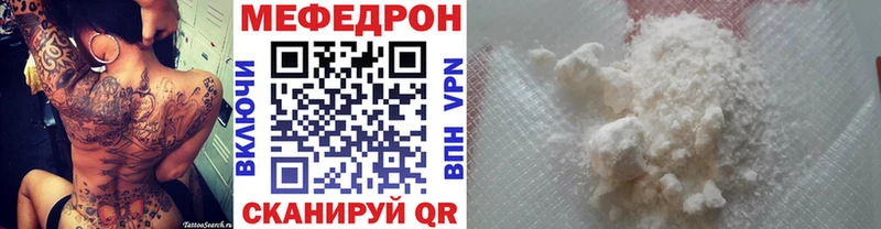 Мефедрон кристаллы  ОМГ ОМГ ССЫЛКА  Калуга 
