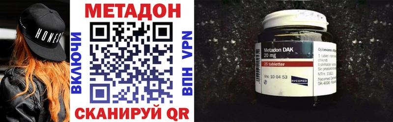 МЕТАДОН VHQ  закладка  shop формула  Калуга 