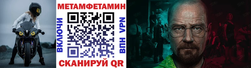 наркота Калуга mega ССЫЛКА Первитин кристалл