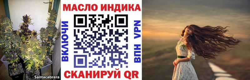 ТГК концентрат  Калуга 